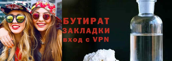 первитин Бугульма