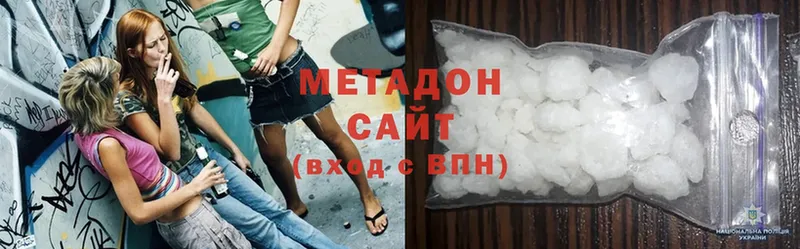 МЕТАДОН methadone  Надым 