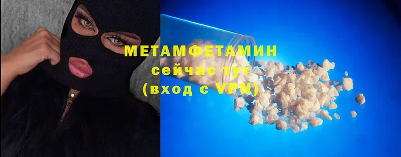 Метамфетамин винт  Надым 